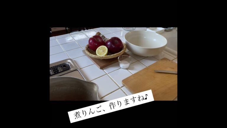 紅玉の煮りんご🍎甘さ控えめで日持ちはしないけれど、酸味が生きててバニラアイスにぴったり‼︎ 美味しかった〜♪ 冷凍しておいて、来週アップルクランブルを作ります。楽しみ‼︎