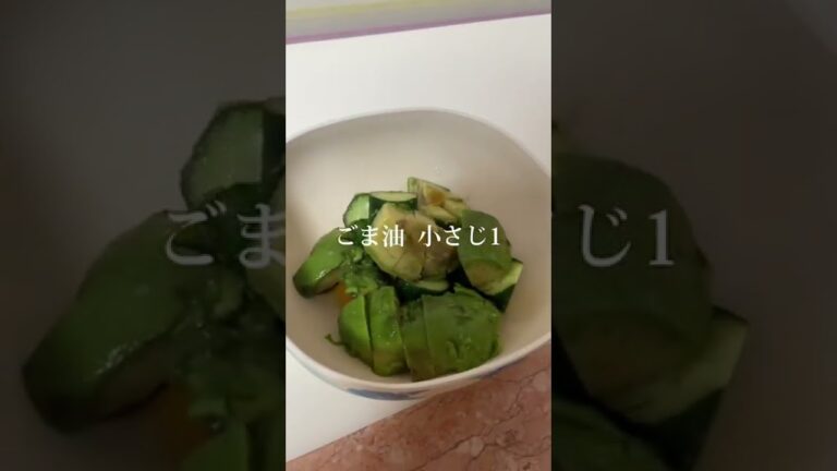 やみつきになる！！超簡単！韓国風🇰🇷アボカドキムチ！！