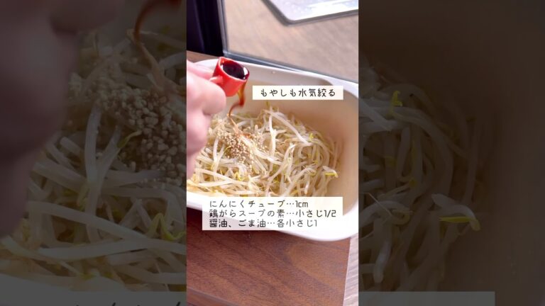 絶品！プルコギ丼　#youtubeshorts #簡単レシピ #レシピ動画