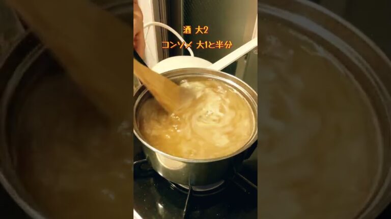 🍳玉ねぎで一品☆味深いトロトロスープ♡フランスパンを添えて🤩👍【不器用な私が作る簡単で美味しい料理編】#shorts