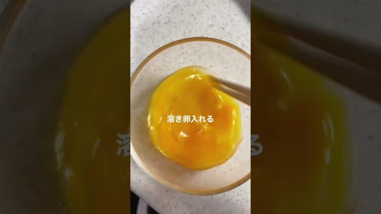 【低糖質レシピ】卵に豆腐にひき肉に高タンパクすぎるかな？#shorts