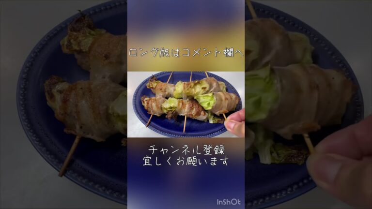 肉巻きレタス串、そら豆と海老のガーリックソテー#1人呑み#最高の晩酌#おつまみレシピ #居酒屋風 #料理動画#簡単料理#そら豆レシピ#海老レシピ#レタスレシピ