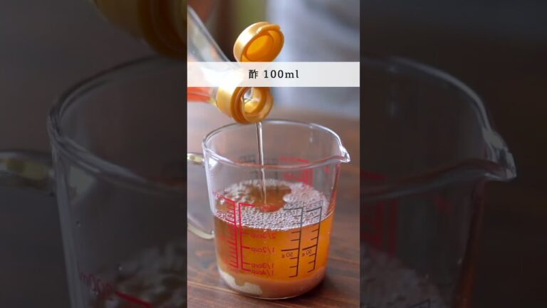 新生姜の甘酢漬け（ガリ）のレシピ・作り方 #shorts #cooking