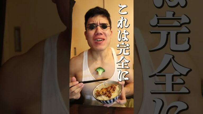 簡単レシピで超絶うまい 脂質ゼロ鶏皮丼｜鶏皮｜美味｜作り方