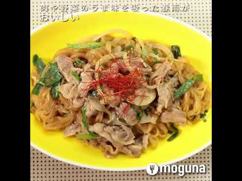 肉や野菜のうま味を吸った春雨がおいしい 牛肉のチャプチェ風 ｜ moguna[モグナ]