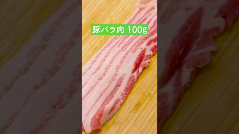 マシマシぽん野菜の作り方【ミツカン公式】