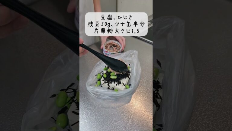 【お弁当作り】専業主婦が作る旦那弁当～豆腐ひじきツナのもっちり焼きとレンジハムエッグ編～　#shorts