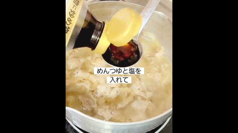 豚バラと卵の超簡単うどん！おうちで温かいうどんの作り方レシピ！