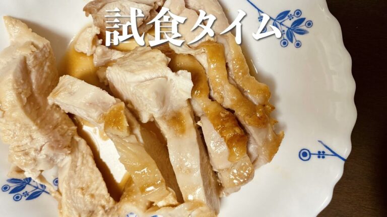 【全盲サラリーマンコアラのクッキング】パリパリポン酢照り焼きチキン