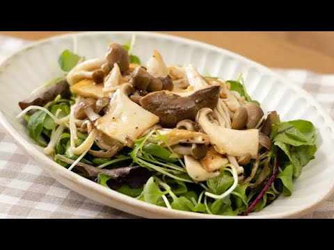 炒めきのこの和風サラダ