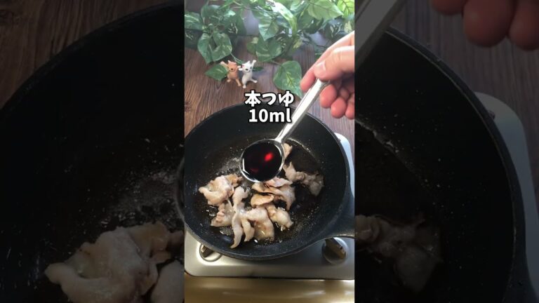 肉うどんを　簡単に作って食べた動画 #shorts