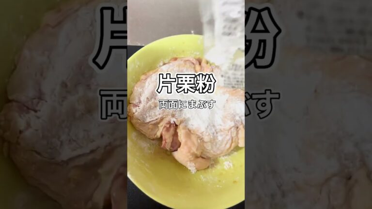 800万回以上再生された「鶏モモのみぞれ煮」 #shorts #料理 #cooking #レシピ