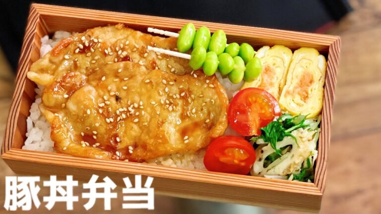 【豚丼弁当♪ 豚肉をドーンとのっけて食べよう^ ^ お弁当　lunch box bento】ENGsub