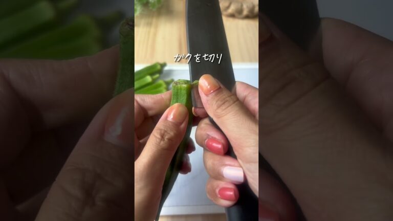 ハマる！カリカリオクラ🧀 #japanesefood #recipe #簡単レシピ #cooking #ヘルシーレシピ #簡単料理 #ダイエットレシピ #ヘルシー料理 #おうちご飯 #オクラ