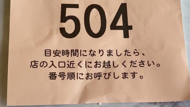 香月堂 アウトレット店(豊川市)