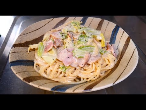 【vlog】キャベツとベーコンのクリームパスタ『みやのお昼ごはん』