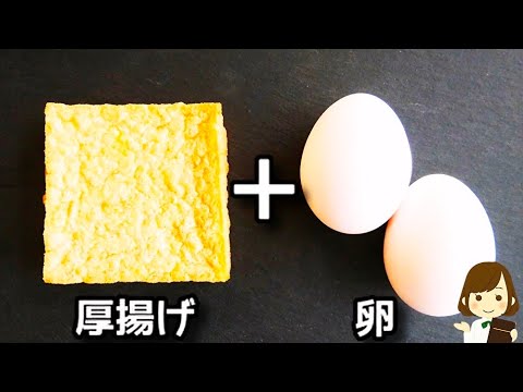 ただポリ袋に入れて混ぜて焼くだけ！低糖質で超簡単コスパもいいのにめっちゃ美味しい！『粉なしふわふわお好み焼き』の作り方Flourless and fluffy okonomiyaki