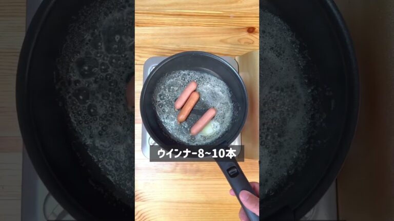 材料3つで居酒屋レシピ！ガリバタペッパーウインナー