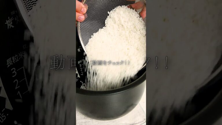 【栗農家の秘伝レシピ】プロが教える！栗ごはん　 #簡単レシピ #料理 #レシピ動画 #栗 #栗ご飯