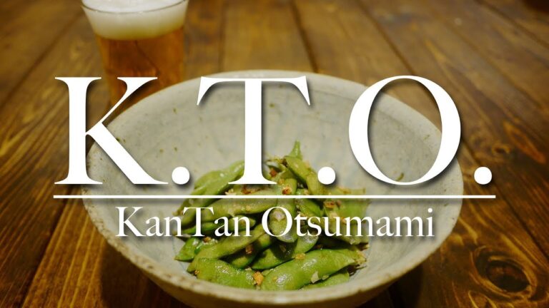 【K.T.O.簡単おつまみ】「枝豆のにんにくバター風味」