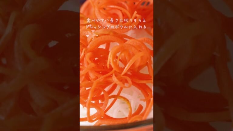 太らない1分間レシピ【紅白なます風サラダ】の作り方・レシピ  #shorts