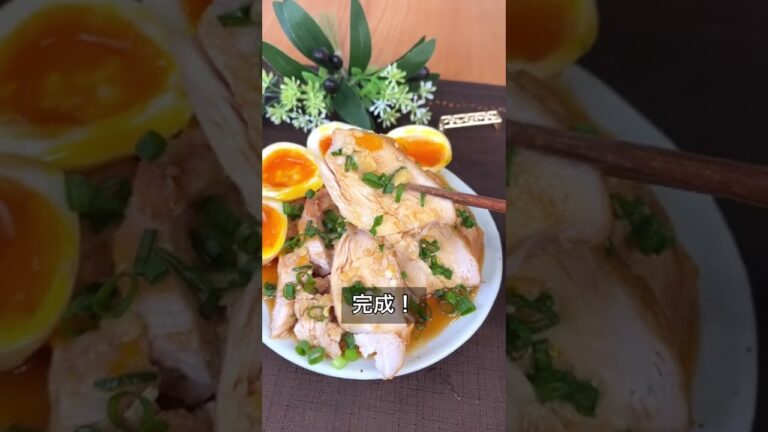 炊飯器で1発！極上の鶏むねチャーシュー