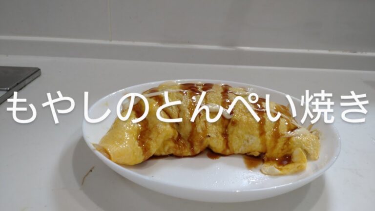 プラス一品に、簡単なもやしのとんぺい焼き。