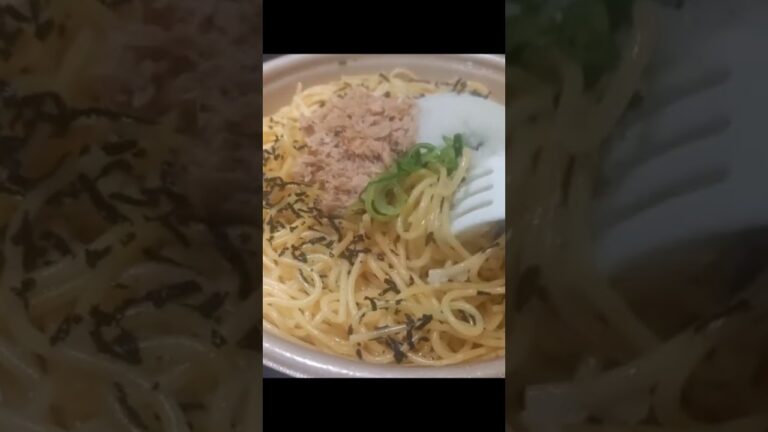 【女性にも大人気】セブンイレブン ツナと大根おろしの和風パスタ #飯テロ #パスタ #shorts 2023年4月26日