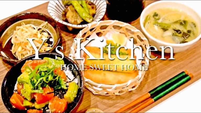 【夜ごはん】サーモンアボカド丼＆キャベツのチーズ春巻き＆ナスとししとうの煮浸し＆七味もやし＆味噌汁