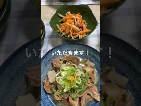 【ほったらかし調理】ボタン1つで簡単どて煮