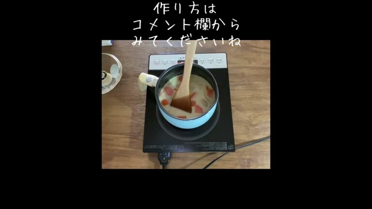 超時短でクリームシチュー作ってます／ホワイトソースは作らない／材料入れるだけ