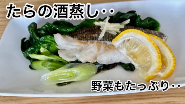 【たらの酒蒸し‥】栄養たっぷり‥‥ヘルシー野菜盛りたくさん‥1人分　118kcal        簡単フライパン蒸し