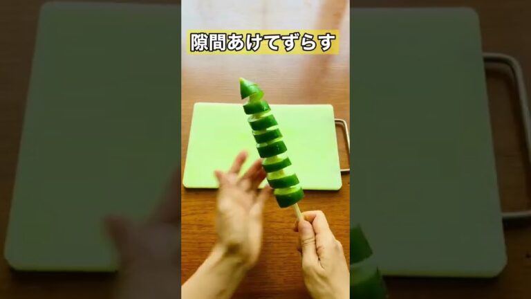 ぶっ飛ぶウマさ　トルネードきゅうりで爆痩せ