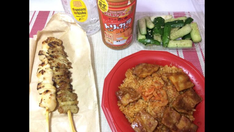 厚切り豚キムチ炒飯と焼き鳥＆おつまみゴマきゅうりで濃いめハイボール！！【酒動画】