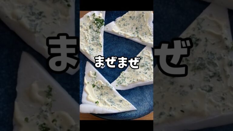 はんぺんピザ #shorts  #簡単おつまみ 【Vtuber/昭子さん】#昭子のしょーと