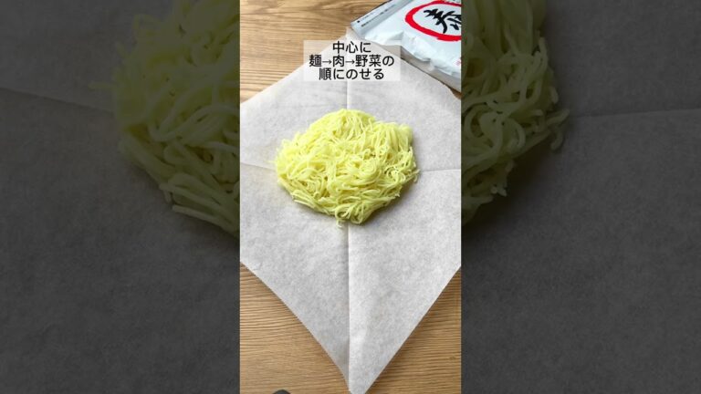 【電子レンジで焼きそば！】和風だし塩味でいつもと違う味わい#やすまるだし