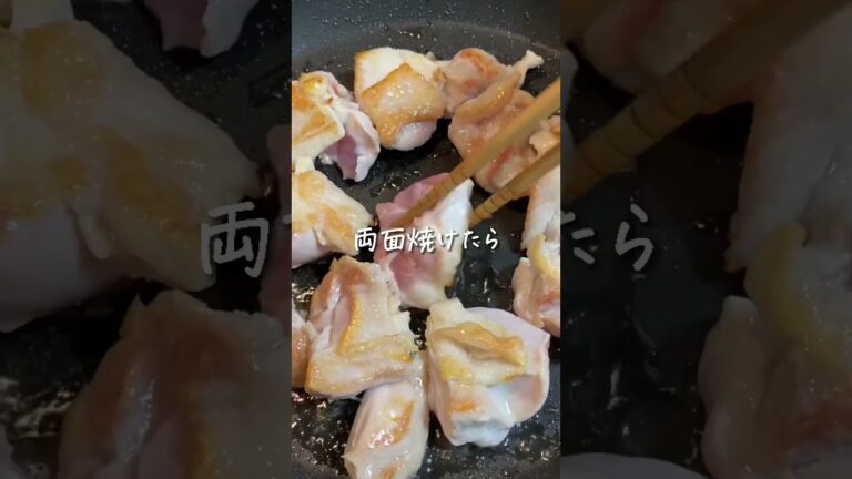 【たったの10分】チキンの濃厚クリーム煮　#レシピ #short