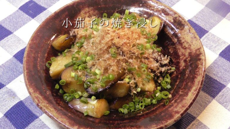 小茄子の焼き浸し