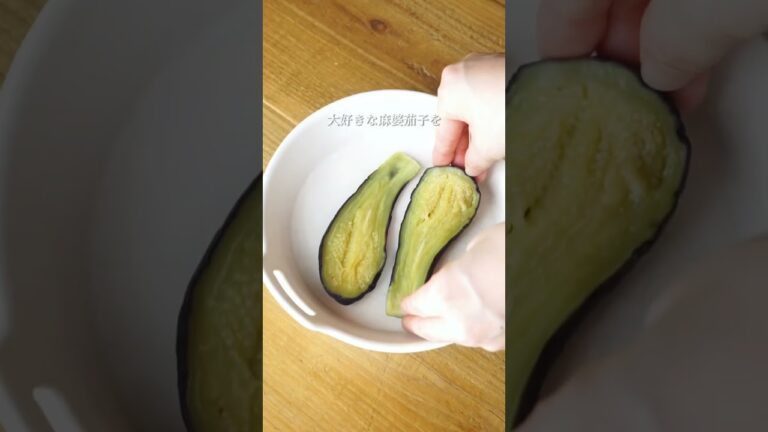 火を使わない 「まるごと茄子麻婆グラタン」#shortrecipe #shorts #recipe #recipes
