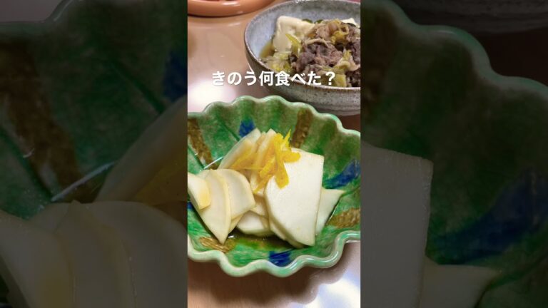 【きのう何食べた】再現レシピ/カブのサラダ