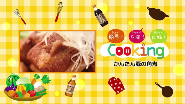 豚の角煮【味どうらくの里】