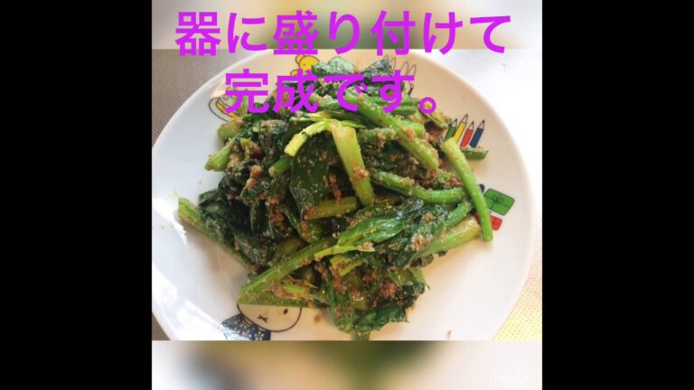 電子レンジで作るほうれん草のごま和え