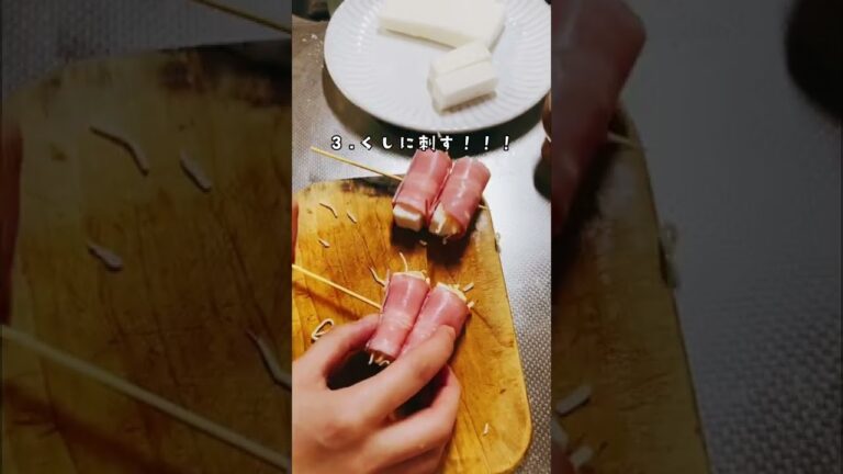 【おうちでスポーツ観戦】はんぺんのベーコンチーズ巻き　#おつまみレシピ #レシピ #簡単レシピ #スポーツ #料理 #はんぺん #チーズ