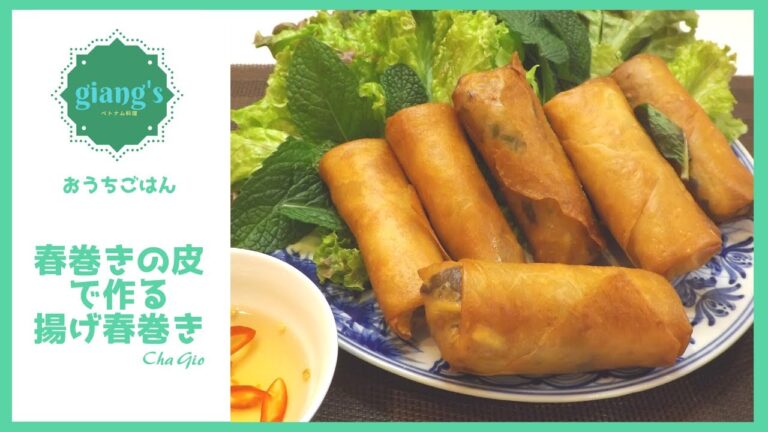 さつまいも入り☆中華春巻きの皮で作るお手軽ベトナム風揚げ春巻き
