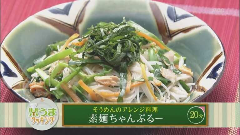 楽うまクッキング-素麺ちゃんぷるー