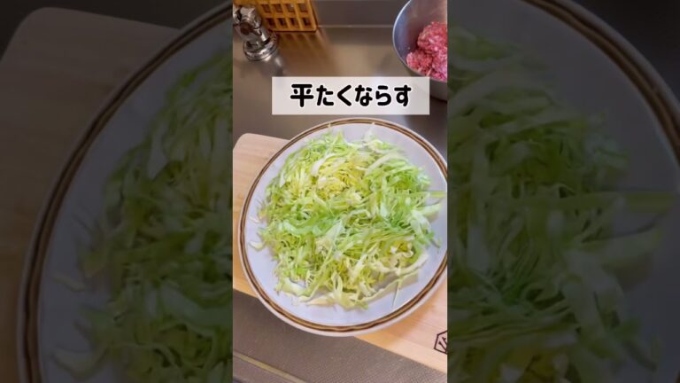 レンジで10分！包まないしゅうまい