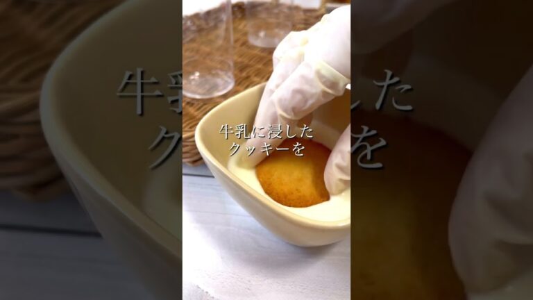 10分で作れる！いちごのティラミスの作り方