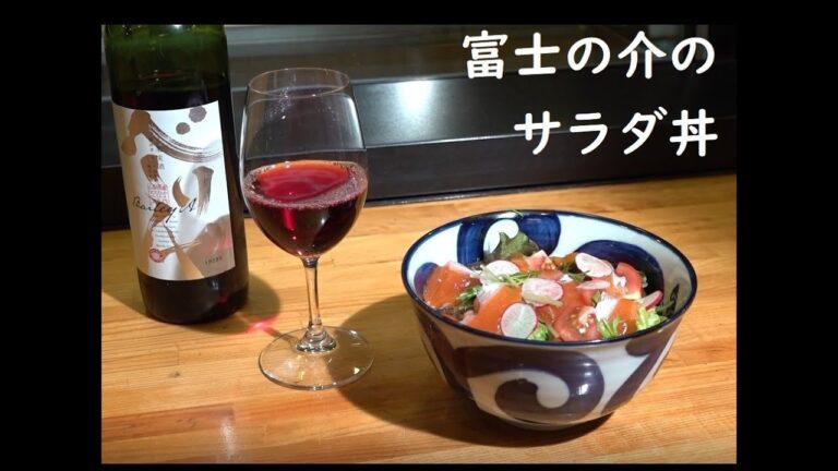 OKAMEチャンネル#2  富士の介のサラダ丼