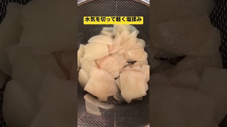 新生姜の甘酢漬け【簡単おつまみ】 #shorts  #ショート