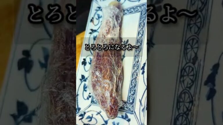 レンジで速旨！茄子のオイスターソース和え